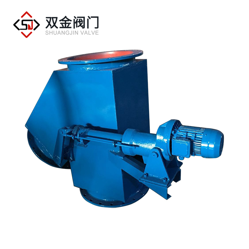 电动侧三通分料阀